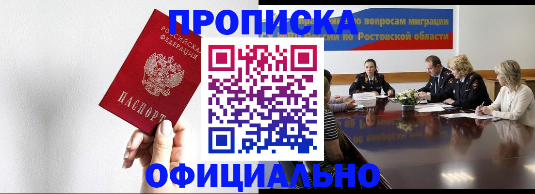 форма 3 в Кинешме